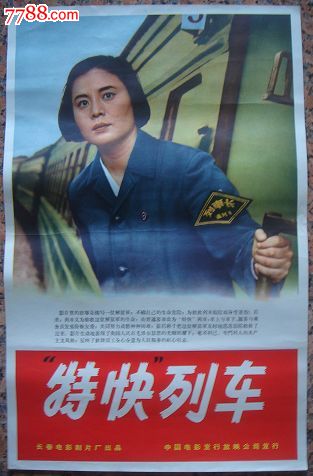 德外尔理工学院社会学文凭证书